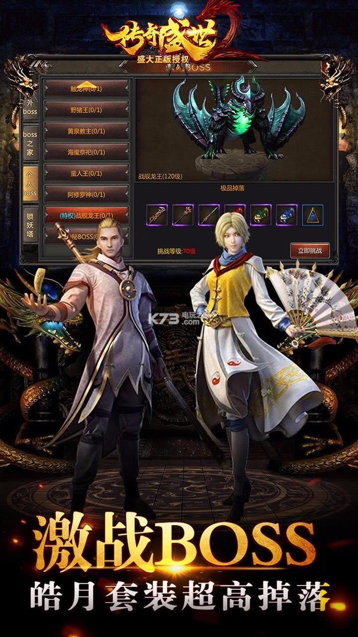 ����ʢ��2������ԤԼ(��δ����)-����ʢ��2�����ڹ���ԤԼv1.2.0