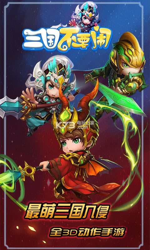 ������Ҫ����v������-������Ҫ����v��ios����v2.5.1