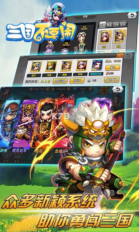 ������Ҫ����v������-������Ҫ����v��ios����v2.5.1