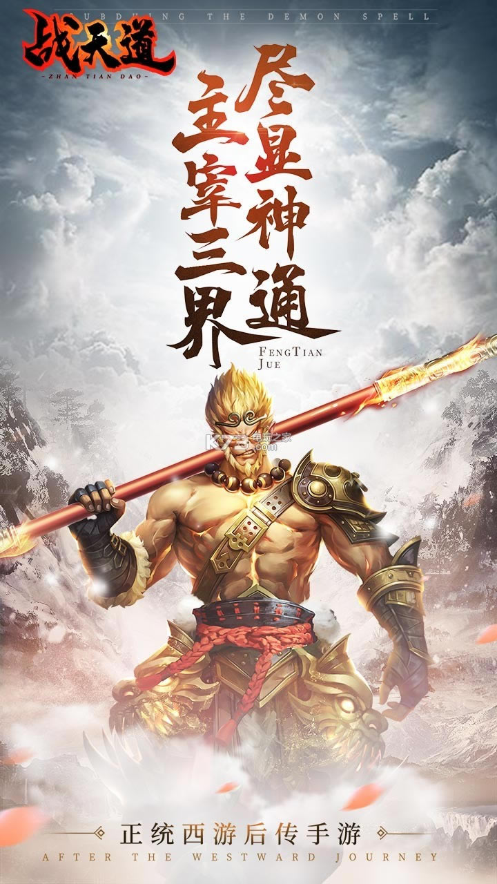 ս������̰�����-ս���ios���̰�����v1.20.728.1746