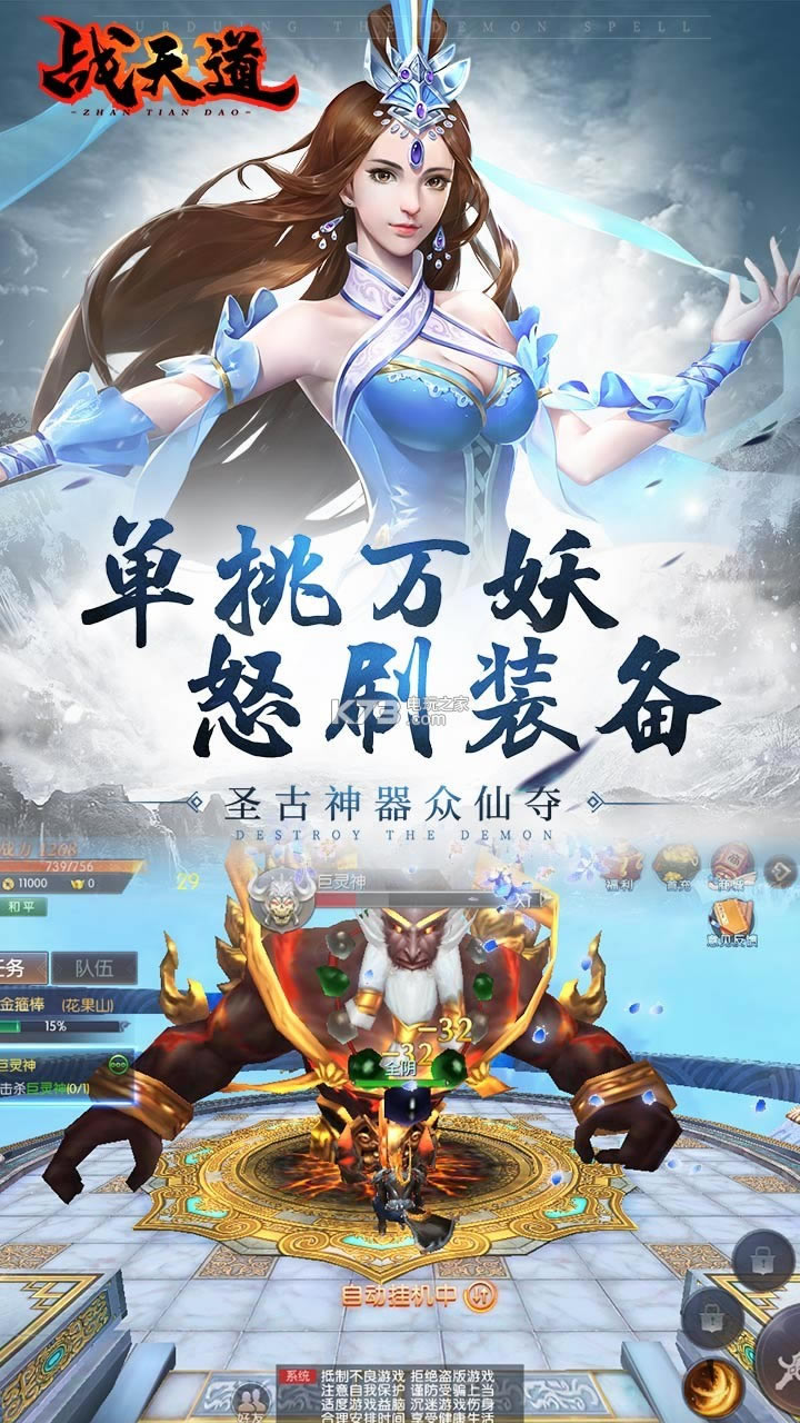 ս������̰�����-ս���ios���̰�����v1.20.728.1746