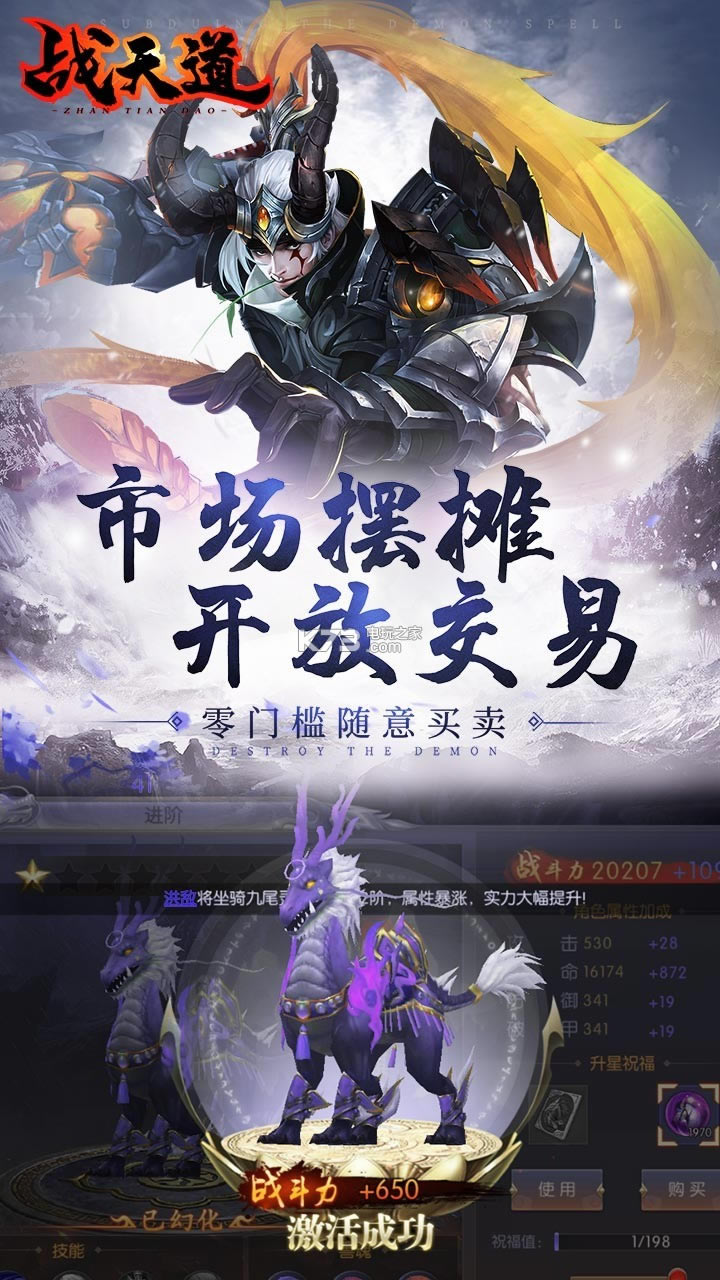 ս������̰�����-ս���ios���̰�����v1.20.728.1746