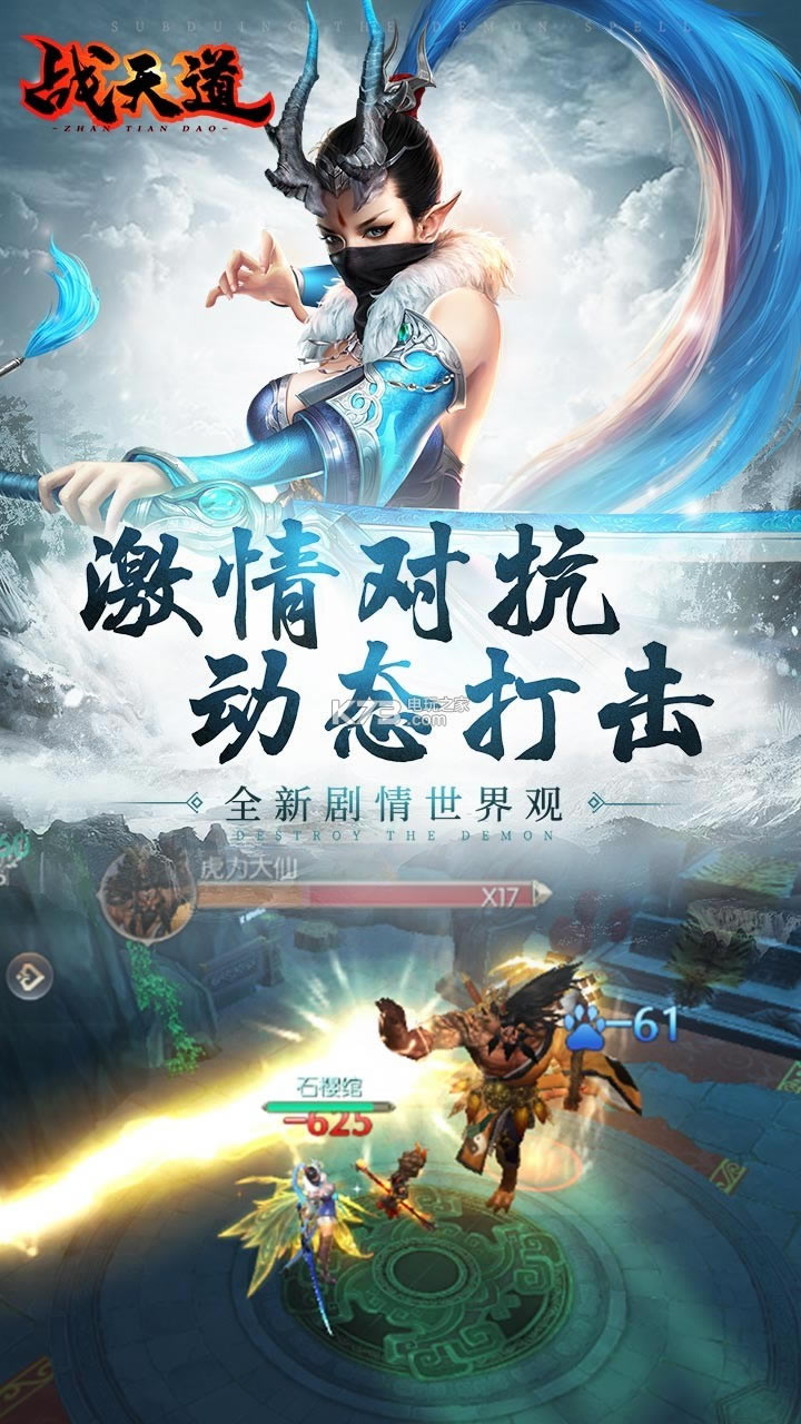 ս������̰�����-ս���ios���̰�����v1.20.728.1746