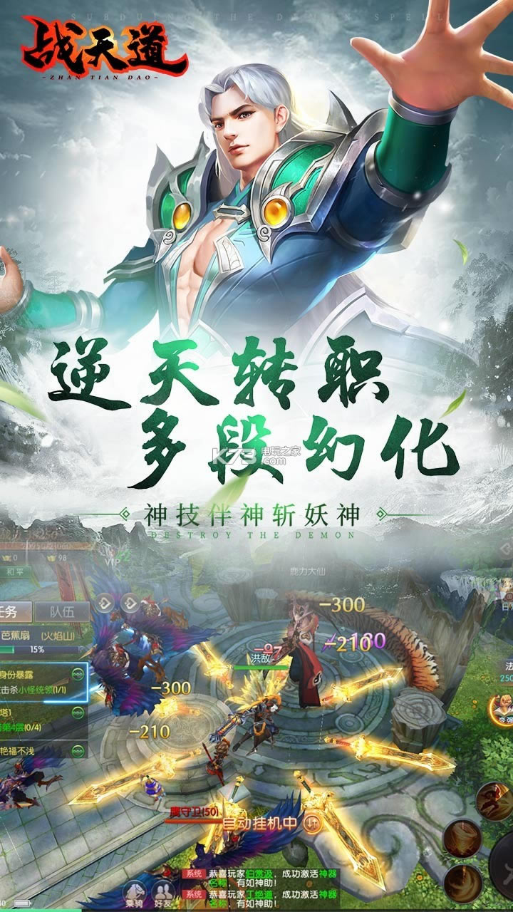 ս������̰�����-ս���ios���̰�����v1.20.728.1746