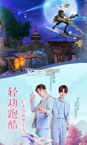 �����⴫�ֻ�������-�����⴫�ֻ���Ϸ����v1.33.240