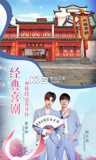 �����⴫�ֻ�������-�����⴫�ֻ���Ϸ����v1.33.240