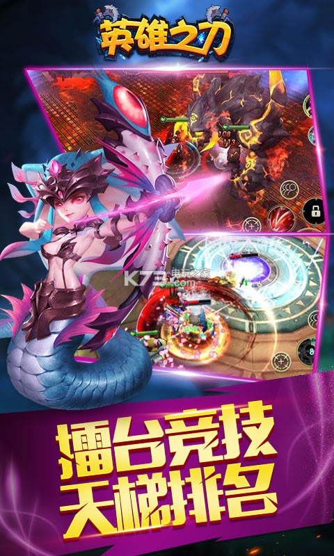 Ӣ��֮���ۿ۰�����-Ӣ��֮�г�ֵ�ۿ۶�����v1.0.3