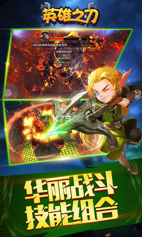 Ӣ��֮���ۿ۰�����-Ӣ��֮�г�ֵ�ۿ۶�����v1.0.3