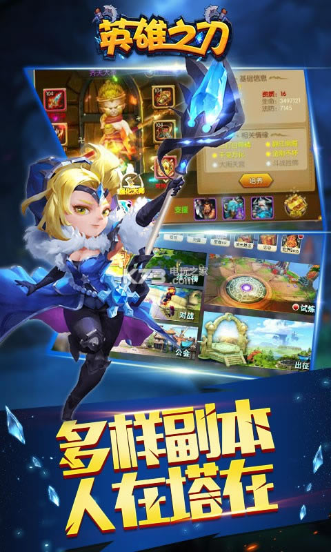 Ӣ��֮���ۿ۰�����-Ӣ��֮�г�ֵ�ۿ۶�����v1.0.3