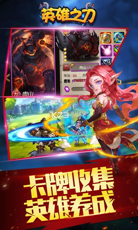 Ӣ��֮���ۿ۰�����-Ӣ��֮�г�ֵ�ۿ۶�����v1.0.3