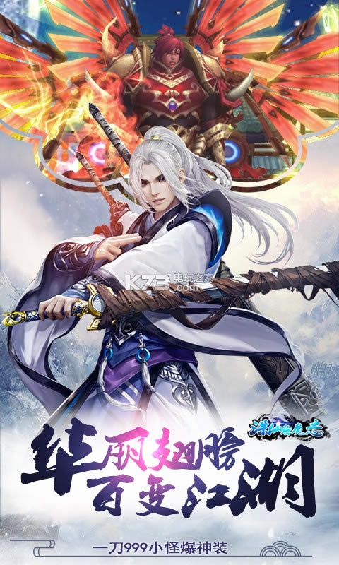 ���ɳ�ħ־�ۿ۰�����-���ɳ�ħ־ios�ۿ۶�����v1.0.0.0