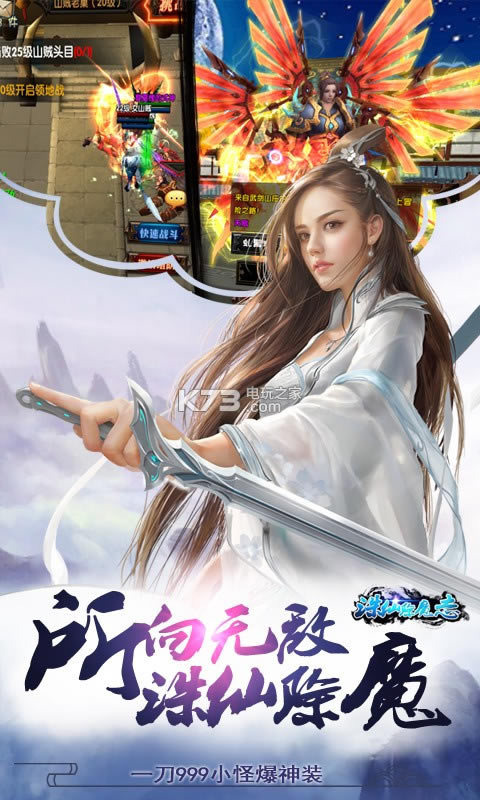 ���ɳ�ħ־�ۿ۰�����-���ɳ�ħ־ios�ۿ۶�����v1.0.0.0