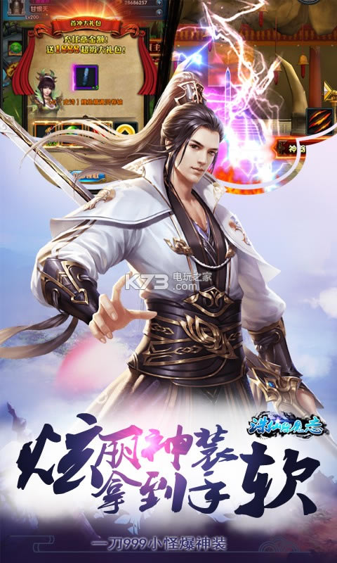 ���ɳ�ħ־�ۿ۰�����-���ɳ�ħ־ios�ۿ۶�����v1.0.0.0