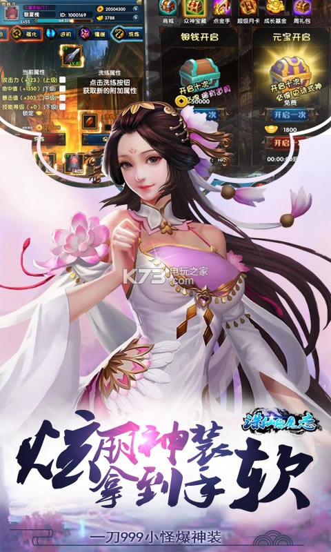 ���ɳ�ħ־�ۿ۰�����-���ɳ�ħ־ios�ۿ۶�����v1.0.0.0