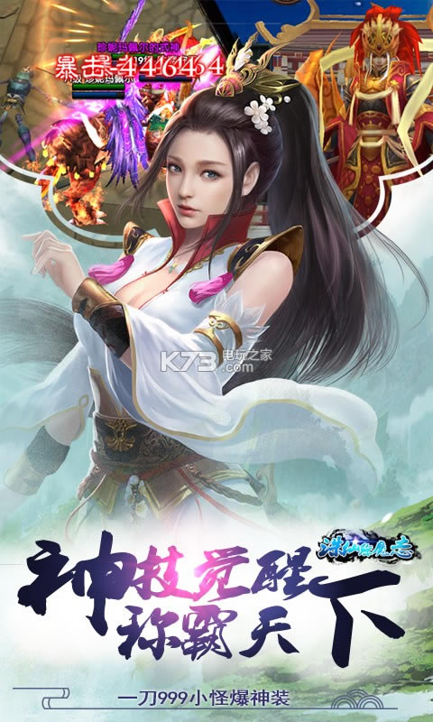 ���ɳ�ħ־�ۿ۰�����-���ɳ�ħ־ios�ۿ۶�����v1.0.0.0