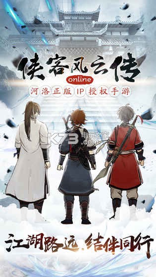 ���ͷ��ƴ�ol����ƻ��-���ͷ��ƴ�ol ios����v3.0.0