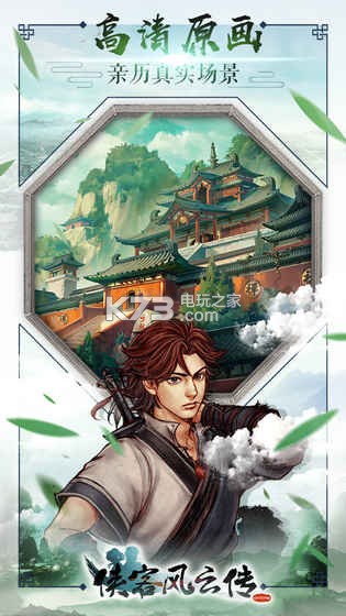 ���ͷ��ƴ�ol����ƻ��-���ͷ��ƴ�ol ios����v3.0.0