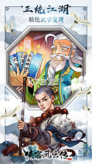 ���ͷ��ƴ�ol����ƻ��-���ͷ��ƴ�ol ios����v3.0.0