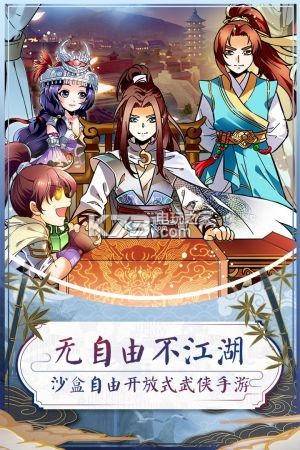 ���ͷ��ƴ�ol��Ϸ����-���ͷ��ƴ�ol����v3.0.0