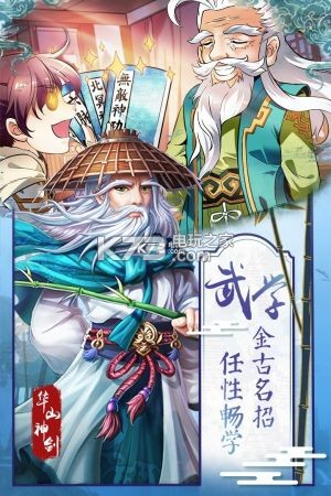 ���ͷ��ƴ�ol��Ϸ����-���ͷ��ƴ�ol����v3.0.0