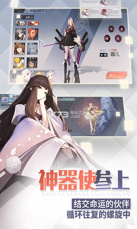 ��Զ������֮��΢�Ű�����-��Զ������֮��΢�ŵ�½������v1.84.340