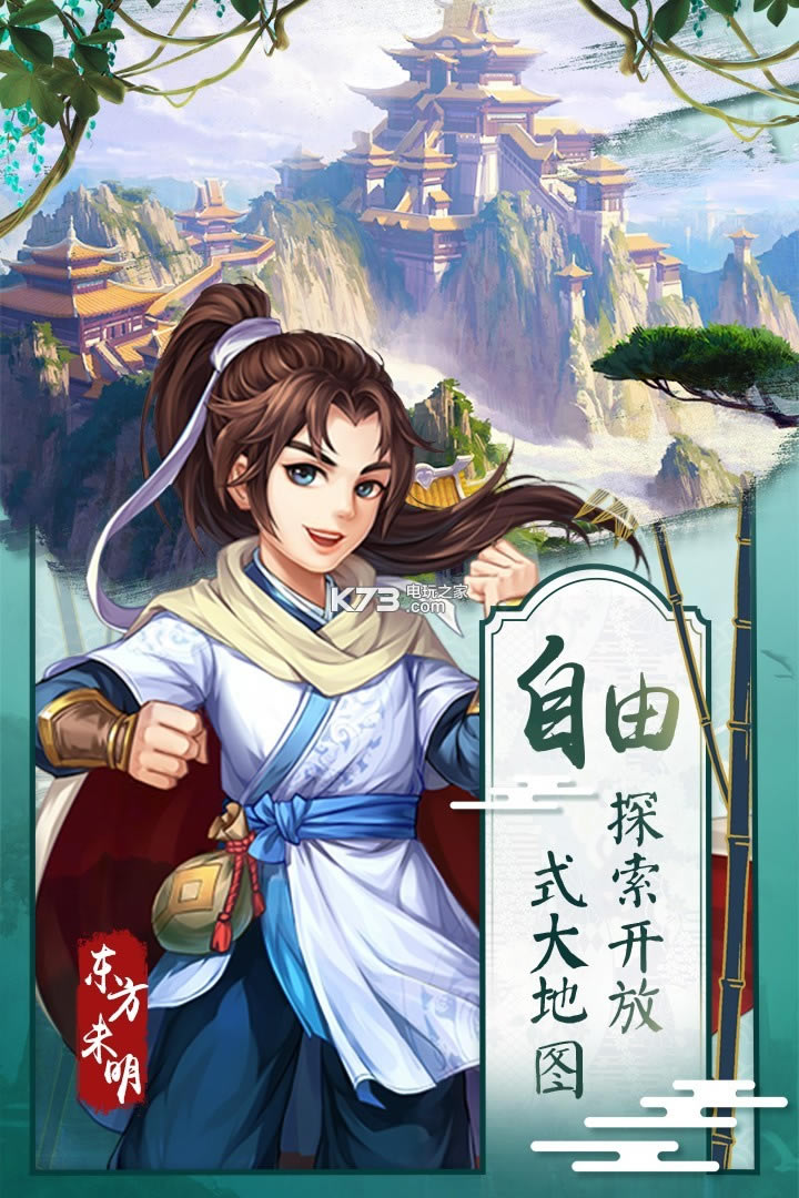 ���ͷ��ƴ�online��������-���ͷ��ƴ�online�ֻ�������v11.00