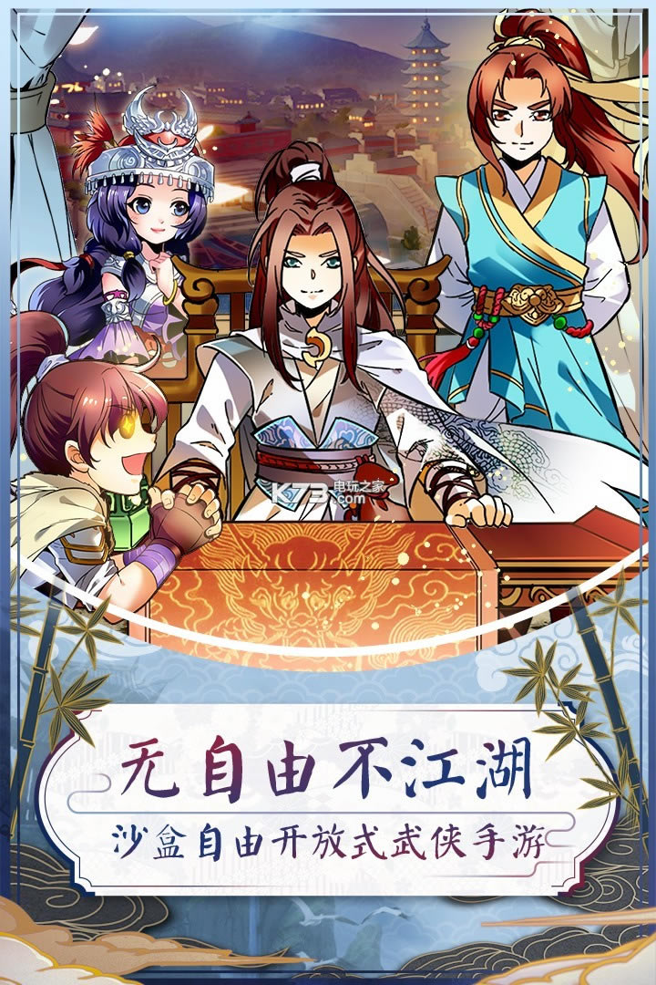 ���ͷ��ƴ�online��������-���ͷ��ƴ�online�ֻ�������v11.00