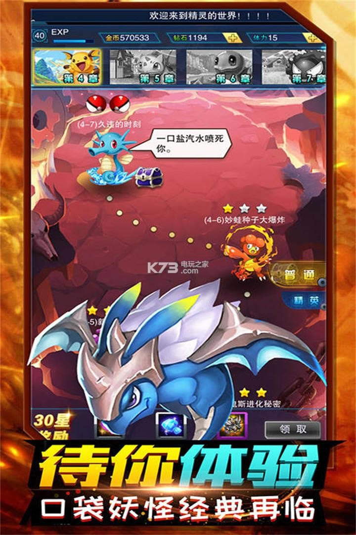 ����ƻ�ios������-����ƻ�iosƻ��������v3.2.3