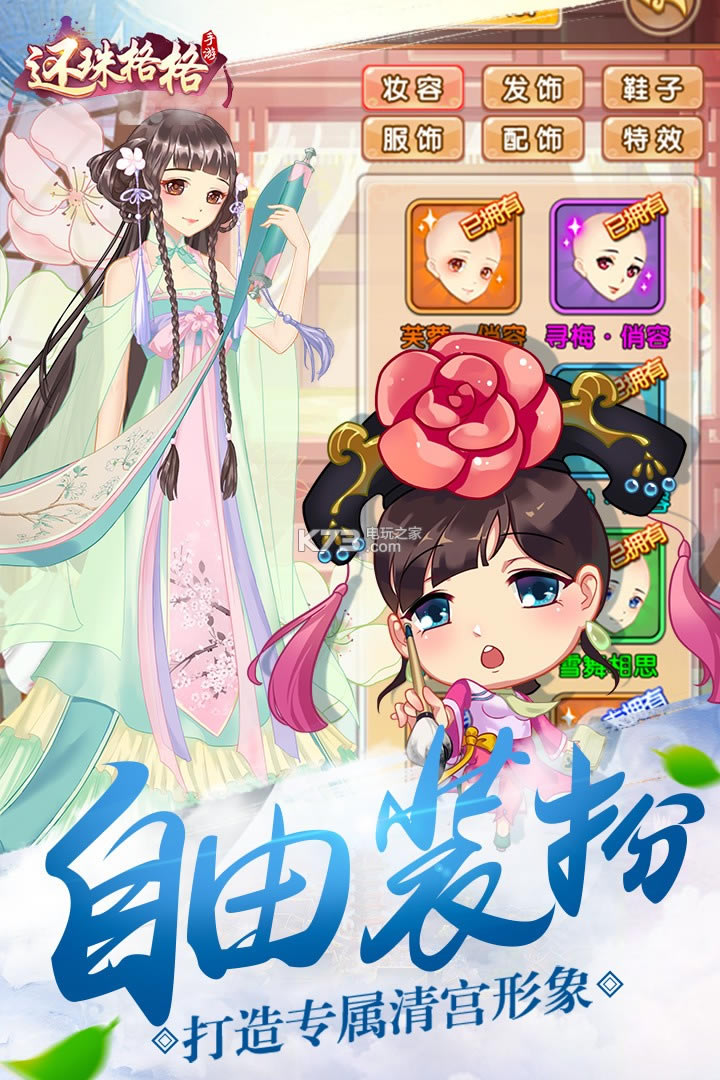 �������������°�����-����������ios�ƽ��ԤԼv1.0.1.6