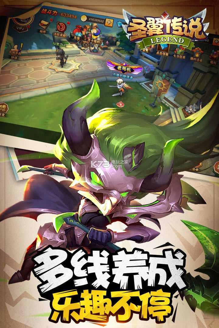 ʥ����˵ios������-ʥ����˵ios����v1.0