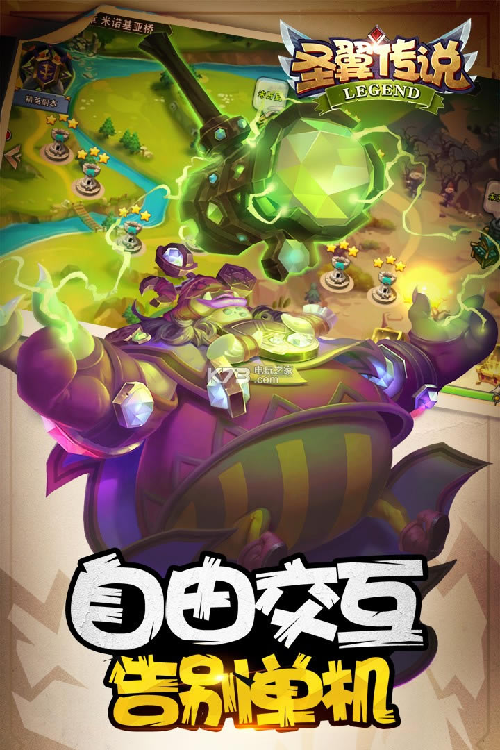 ʥ����˵ios������-ʥ����˵ios����v1.0