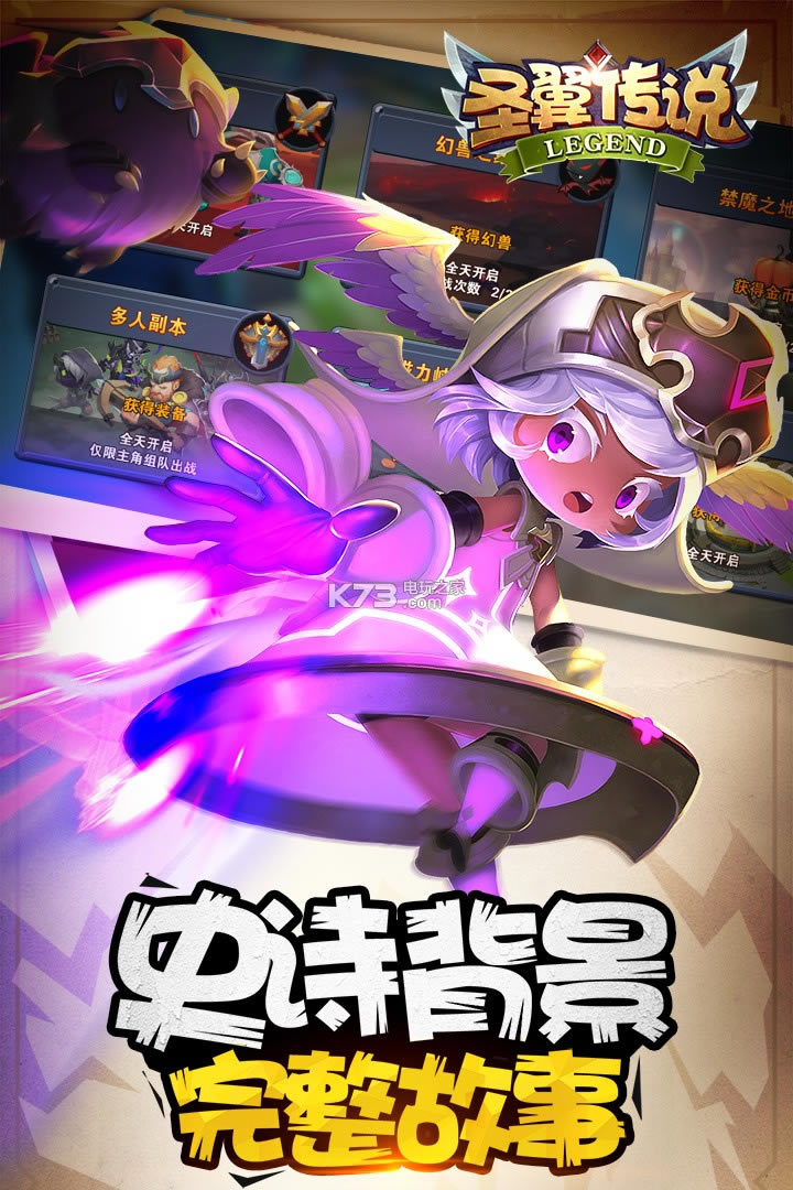 ʥ����˵ios������-ʥ����˵ios����v1.0