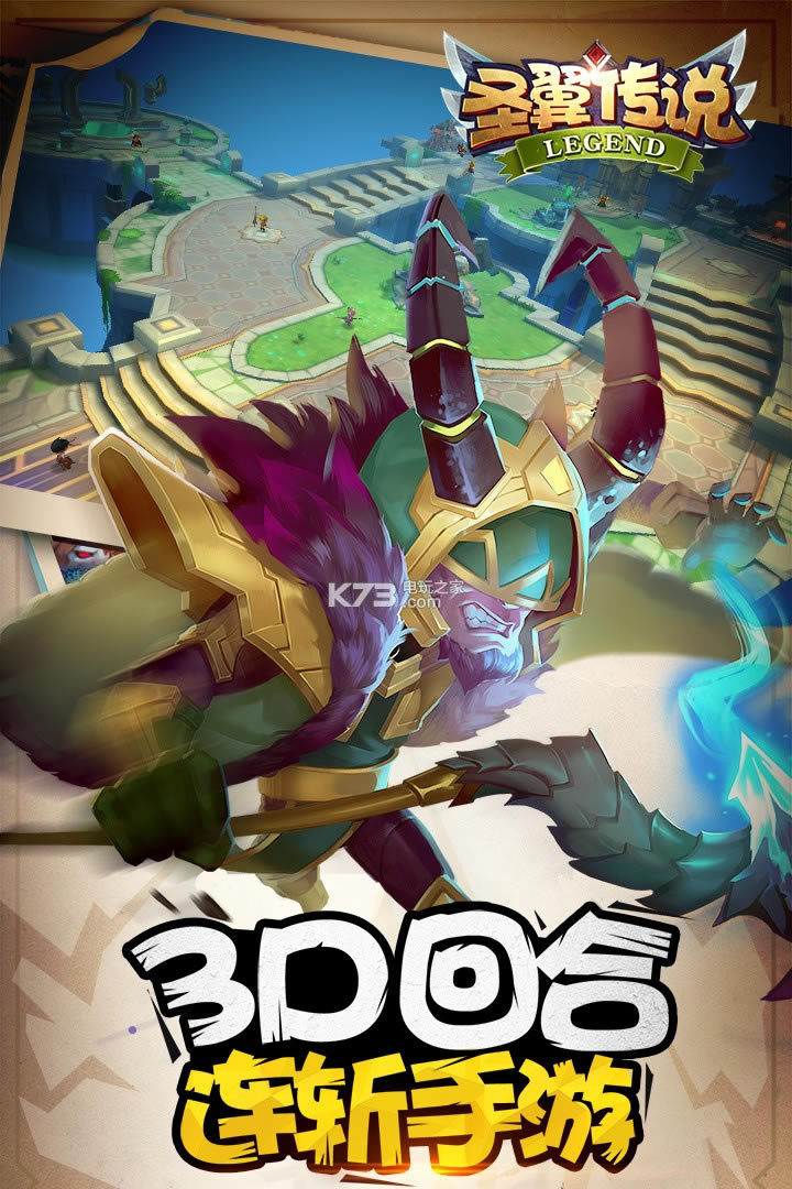 ʥ����˵ios������-ʥ����˵ios����v1.0