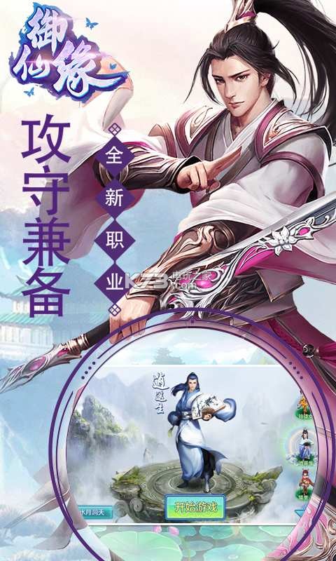 ����Եios������-����Ե����v2.4.4