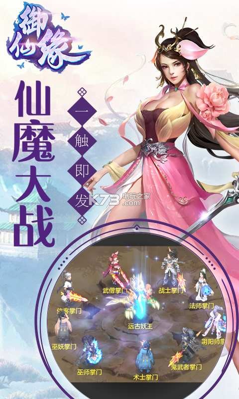 ����Եios������-����Ե����v2.4.4