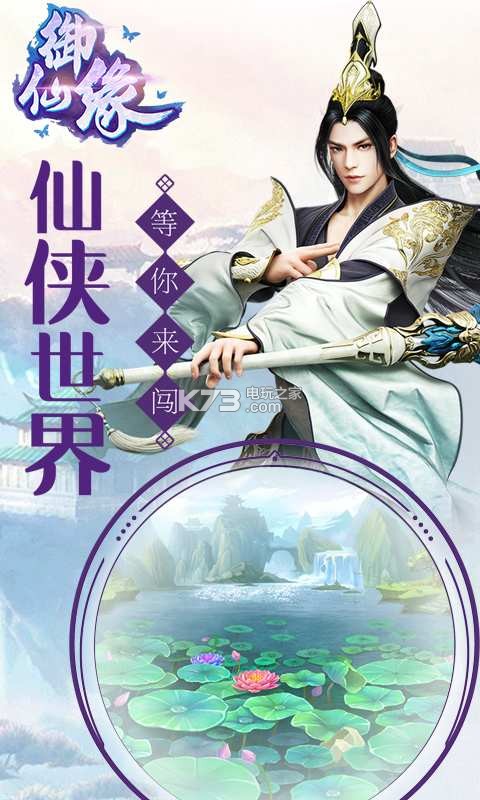 ����Եios������-����Ե����v2.4.4