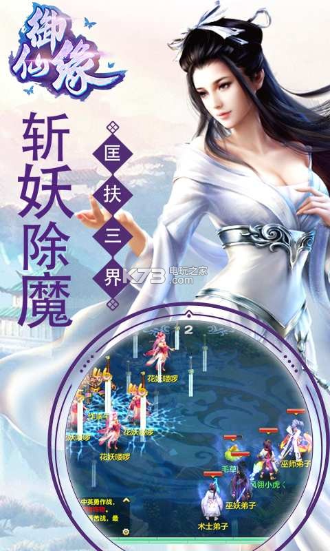 ����Եios������-����Ե����v2.4.4