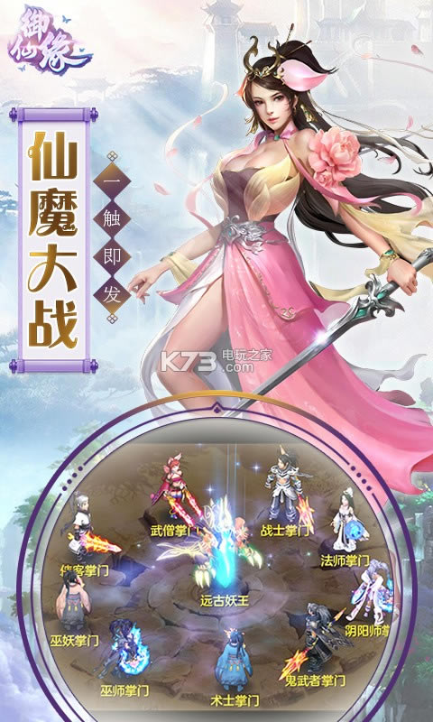 ����Ե�ۿ۰�����-����Եios�ۿ۶�����v2.4.4