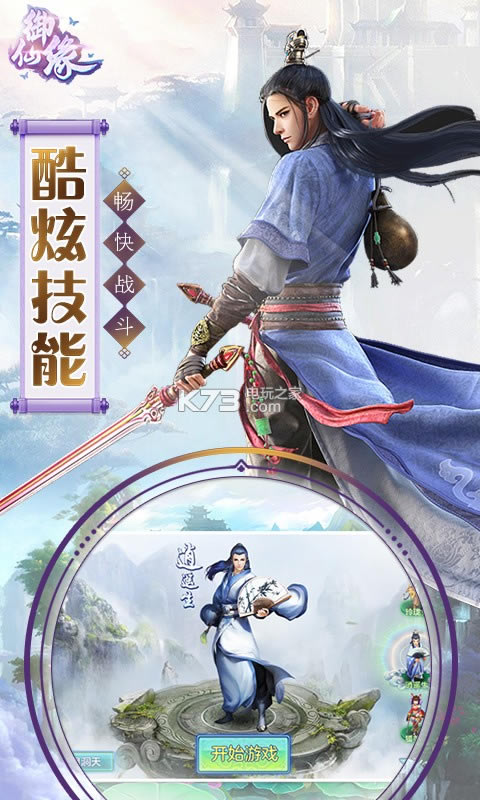 ����Ե�ۿ۰�����-����Եios�ۿ۶�����v2.4.4