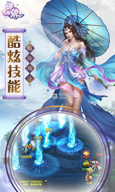 ����Ե�ۿ۰�����-����Եios�ۿ۶�����v2.4.4