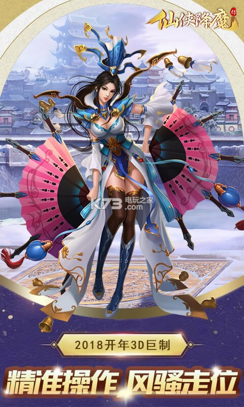 ������ħ���ۿ۰�����-������ħ��ios�ۿ۶�����v1.0.1