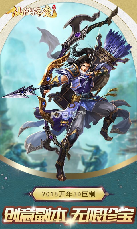 ������ħ���ۿ۰�����-������ħ��ios�ۿ۶�����v1.0.1