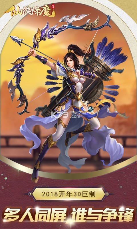 ������ħ���ۿ۰�����-������ħ��ios�ۿ۶�����v1.0.1