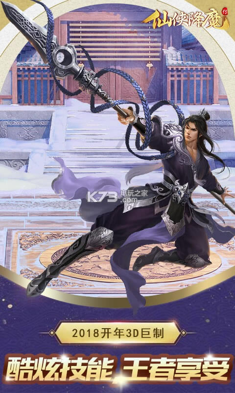 ������ħ���ۿ۰�����-������ħ��ios�ۿ۶�����v1.0.1