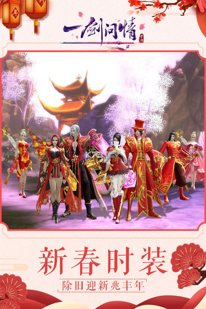 һ������ƻ����-һ������ios����v5.7.6