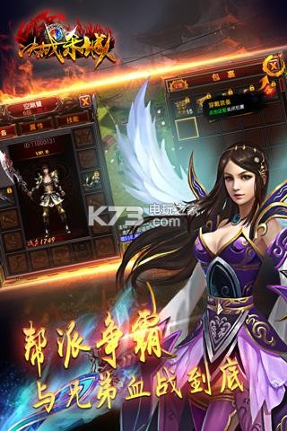 ��սɱ��iOS������-��սɱ��ƻ������v1.0