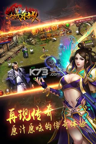 ��սɱ��iOS������-��սɱ��ƻ������v1.0