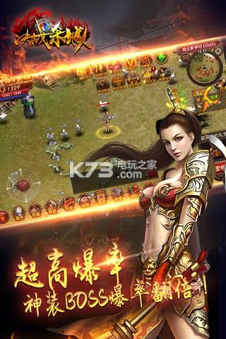 ��սɱ��iOS������-��սɱ��ƻ������v1.0