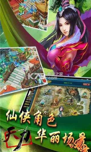 �쵶ƻ����-�쵶����ios������v3.3.0�ƽ��ios