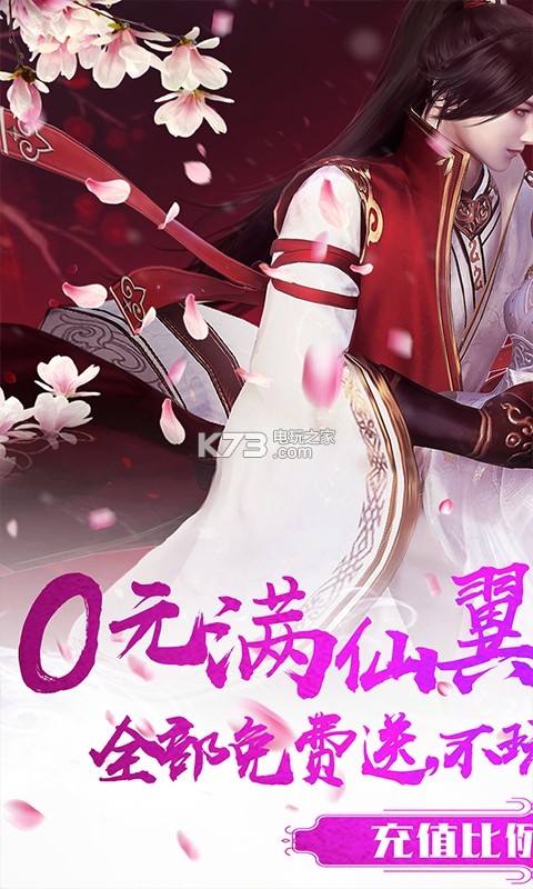 �쵶ƻ����-�쵶����ios������v3.3.0�ƽ��ios